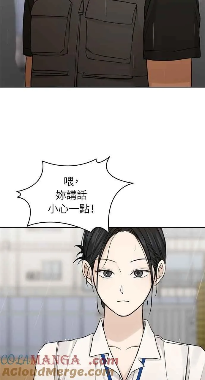 第33话 第13页