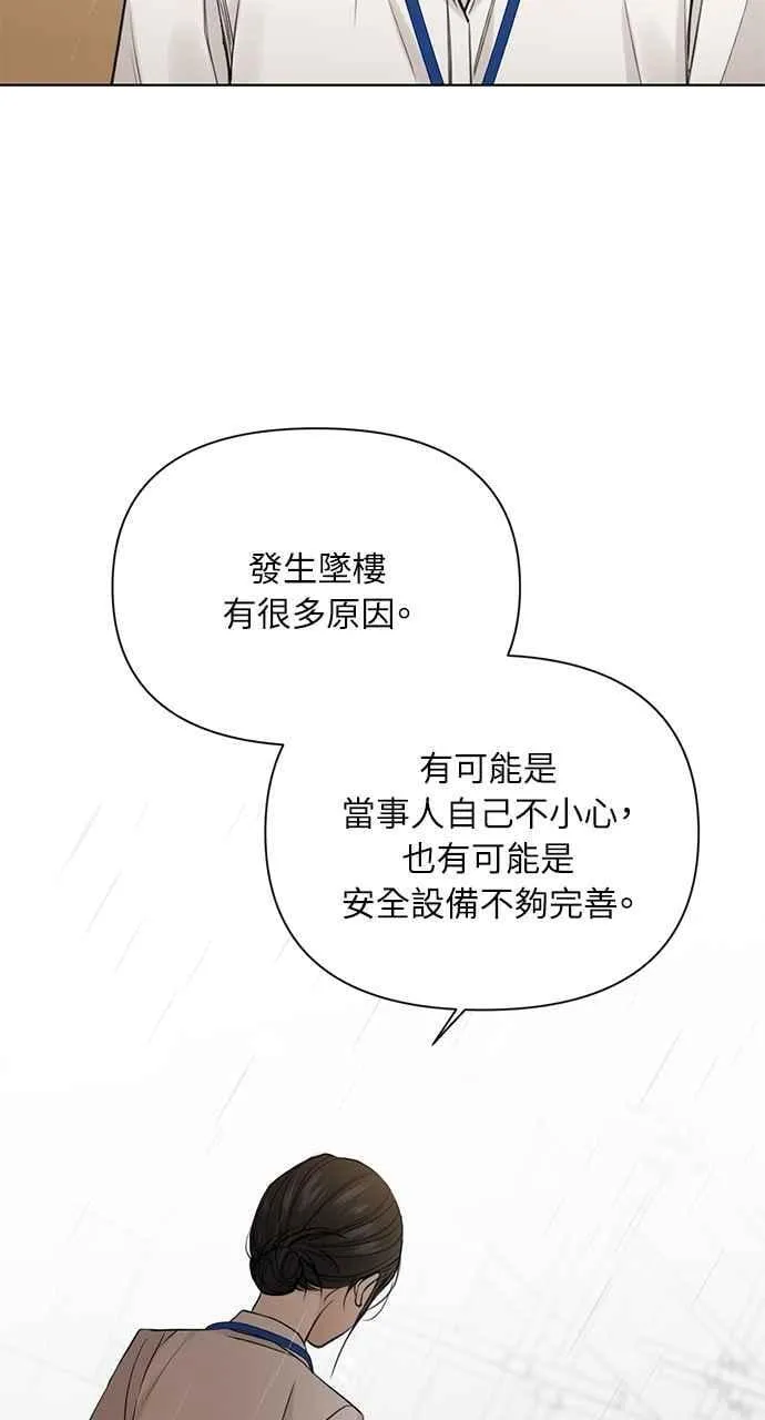 第33话 第14页