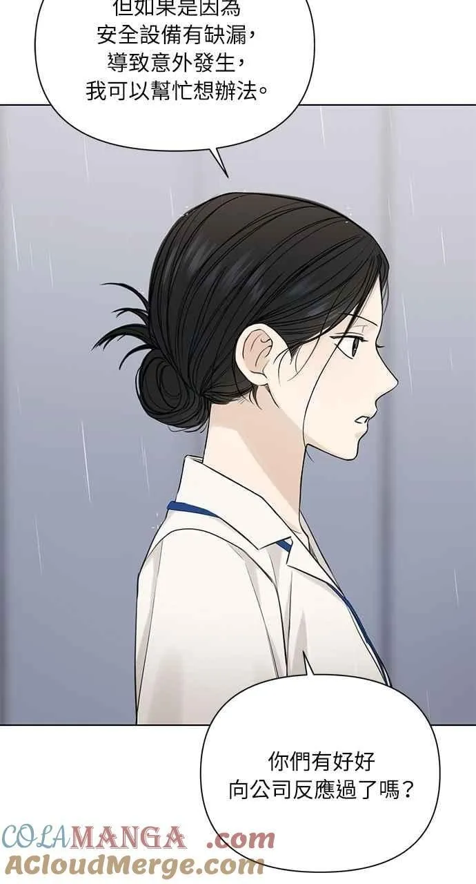 第33话 第17页