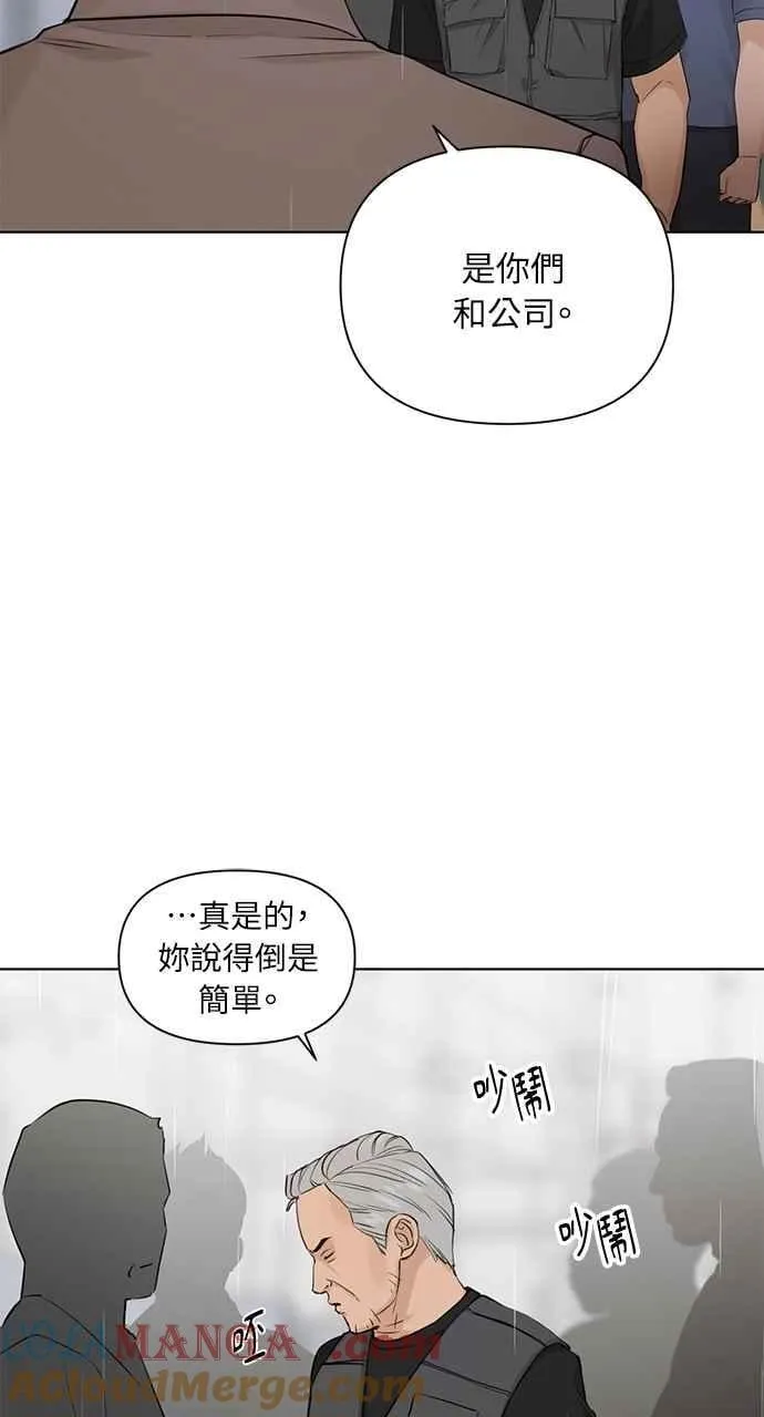 第33话 第21页