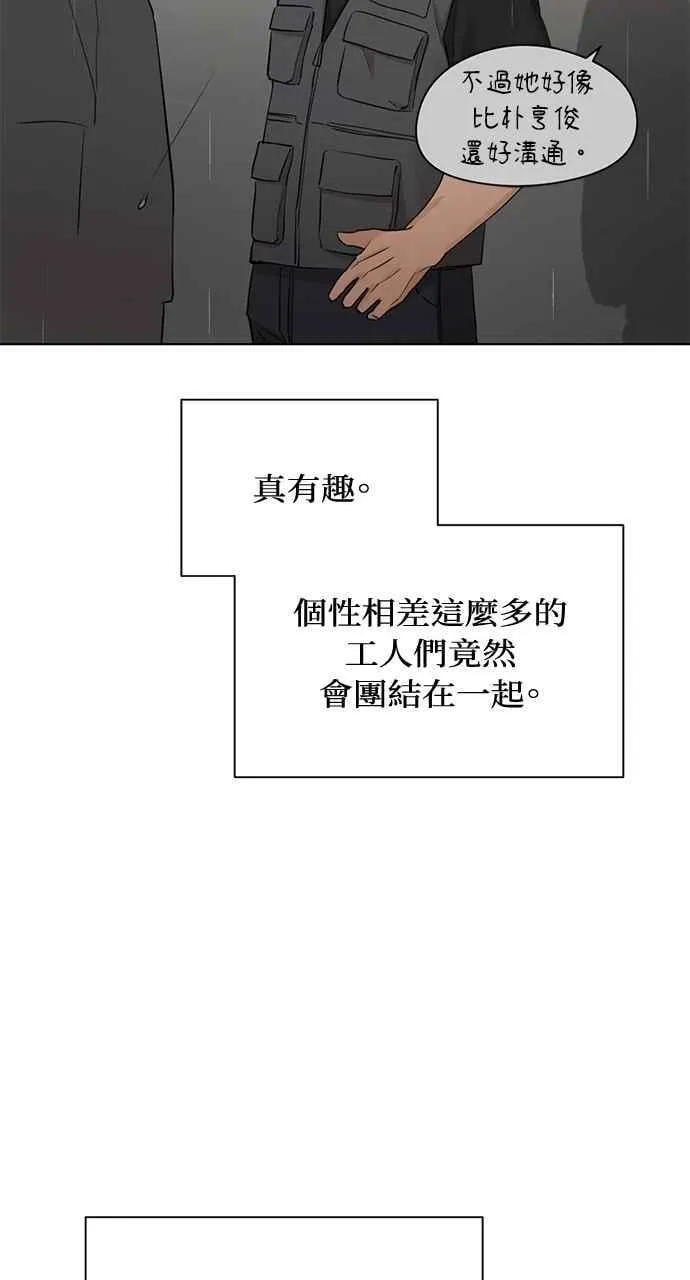 第33话 第22页