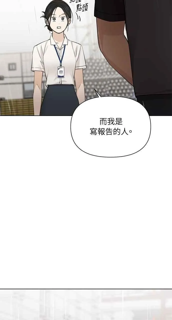 第33话 第26页