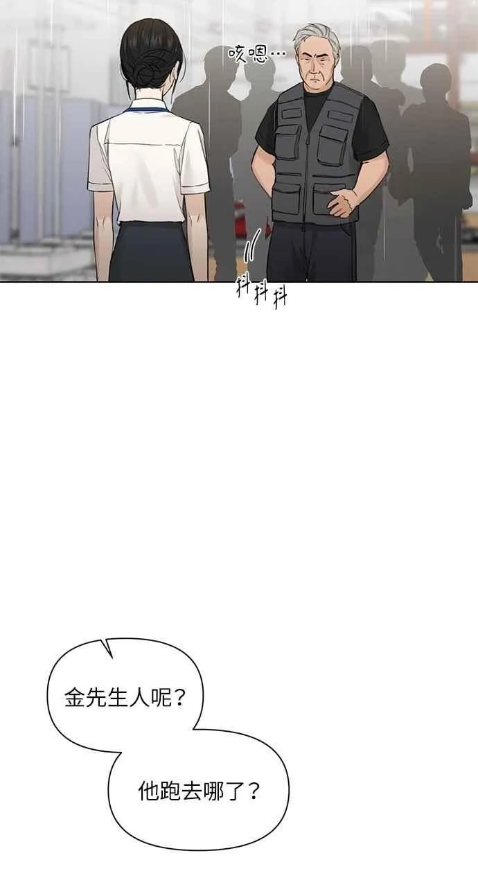 第33话 第27页