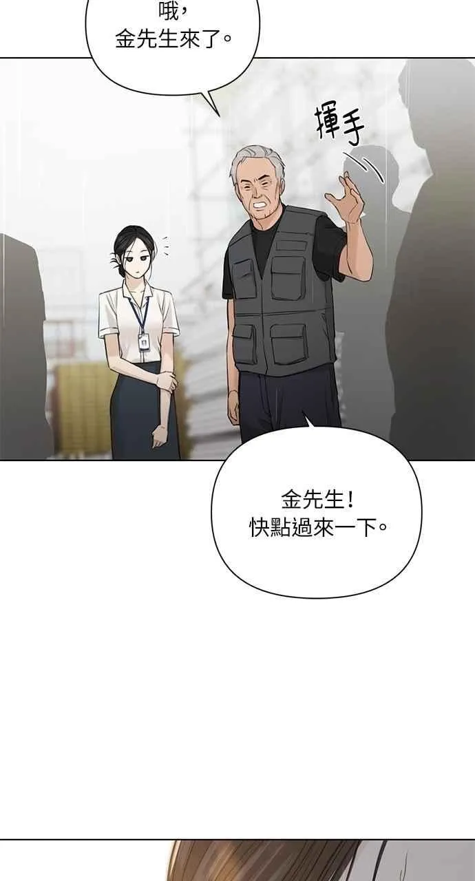 第33话 第32页
