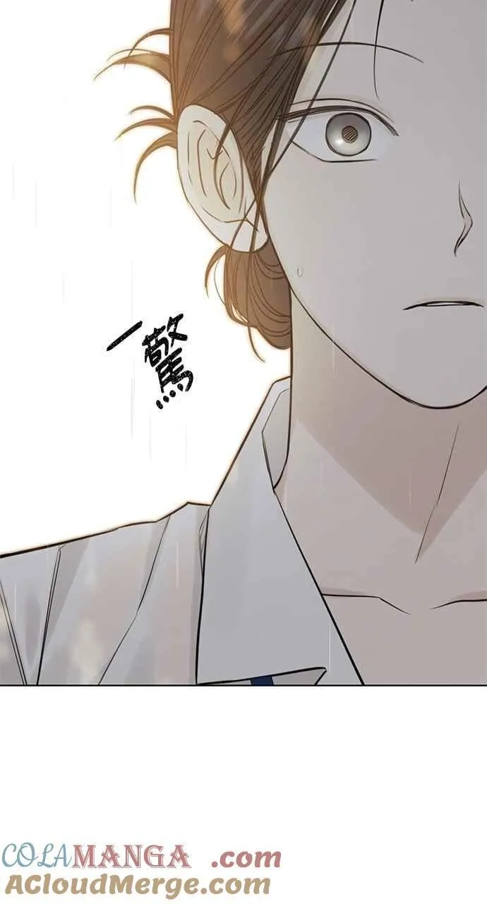 第33话 第33页