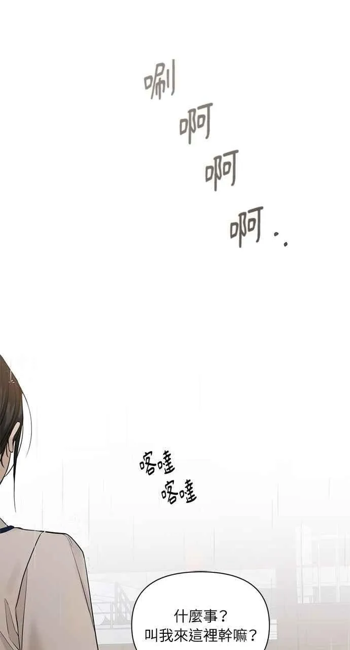 第33话 第34页