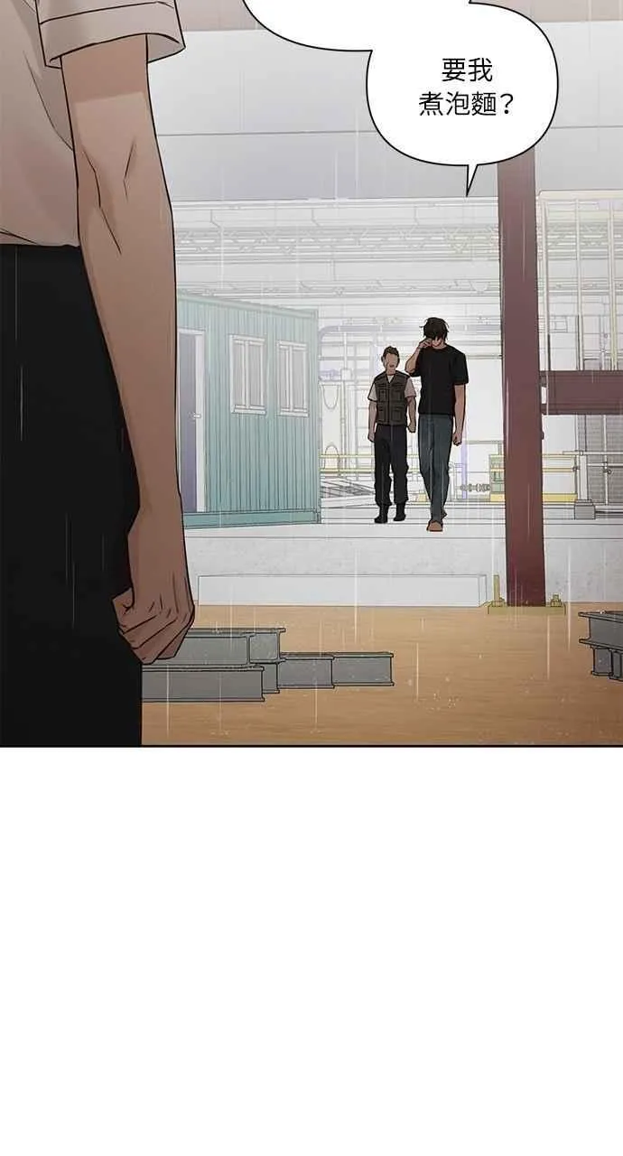 第33话 第35页