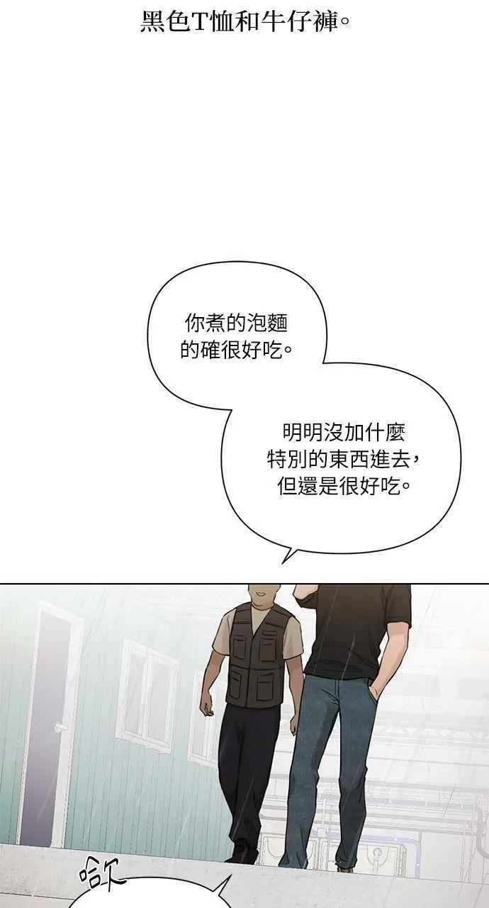 第33话 第36页