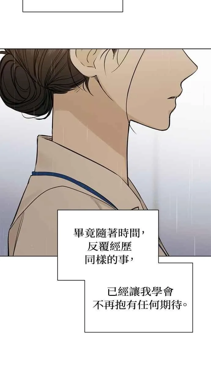 第33话 第38页