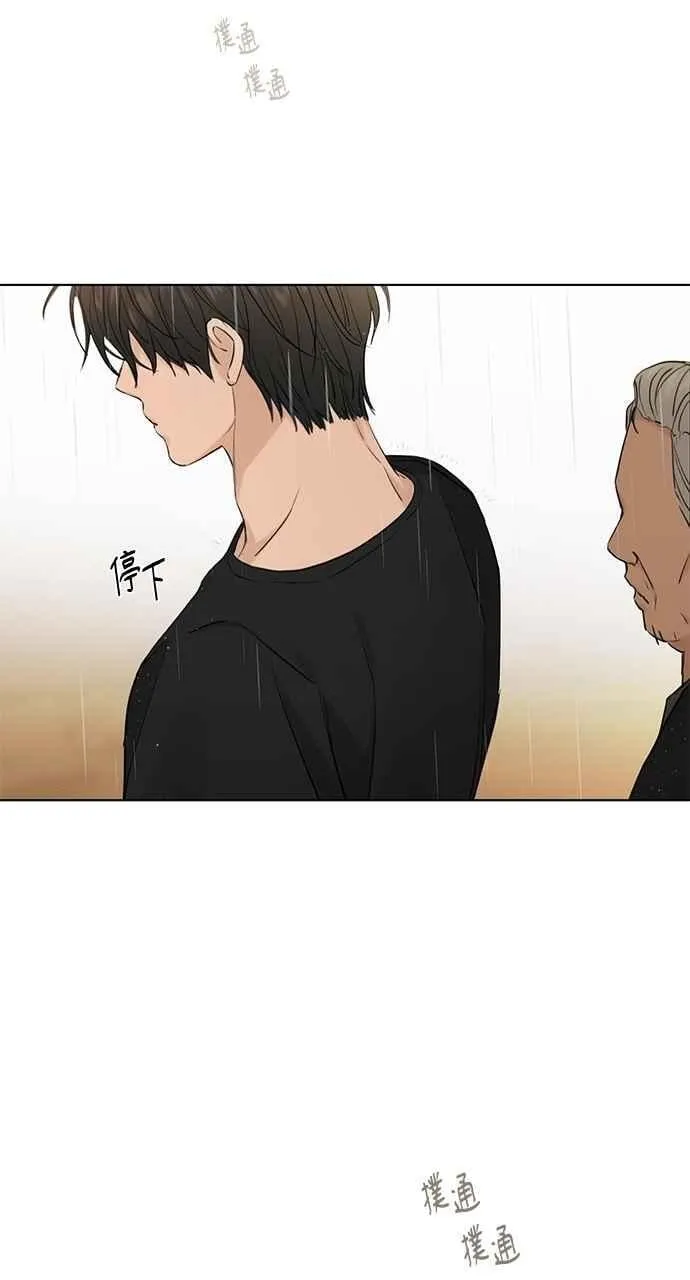 第33话 第42页