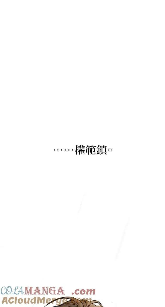 第33话 第45页