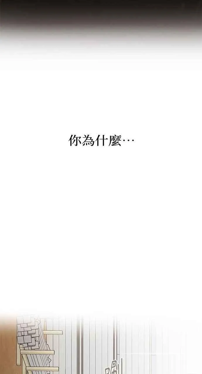 第33话 第47页