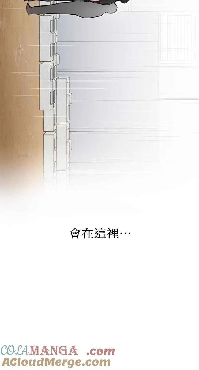 第33话 第49页