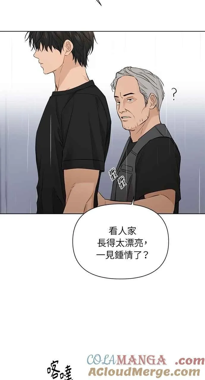 第33话 第53页