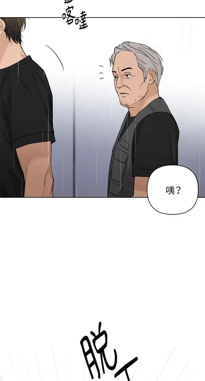第33话 第54页