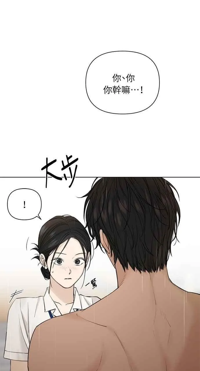 第33话 第56页
