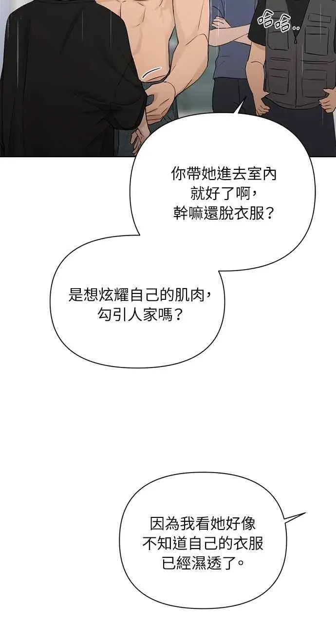 第33话 第62页