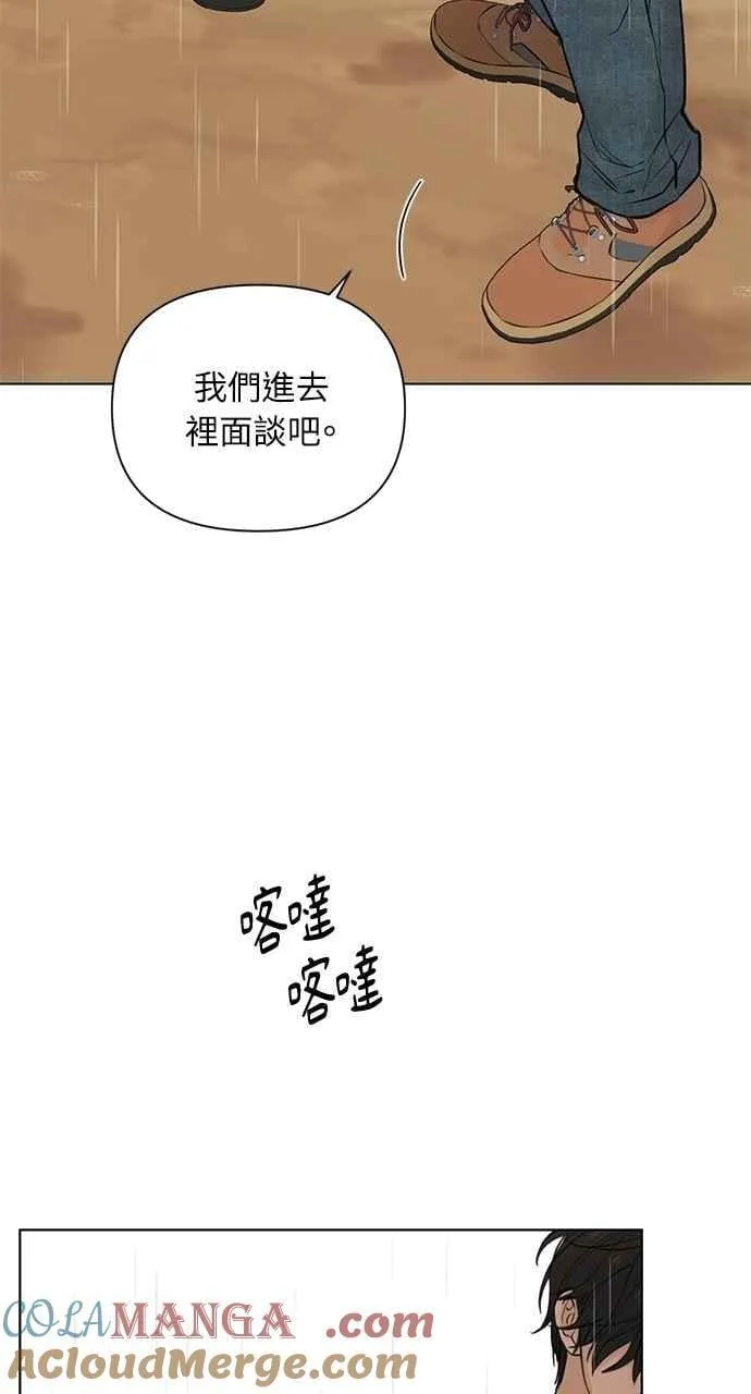 第33话 第65页