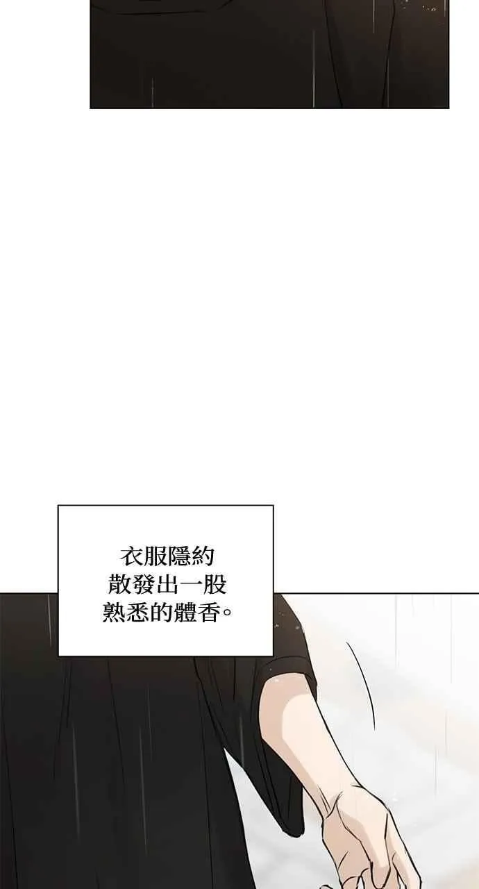 第33话 第67页