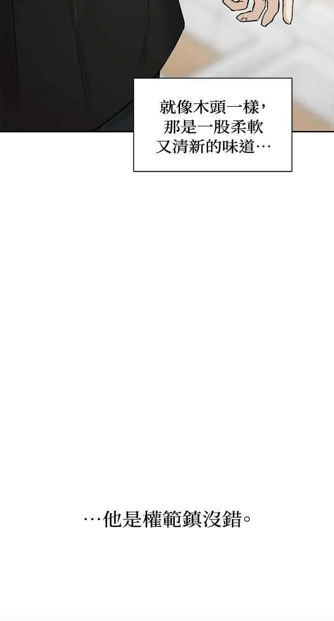 第33话 第68页