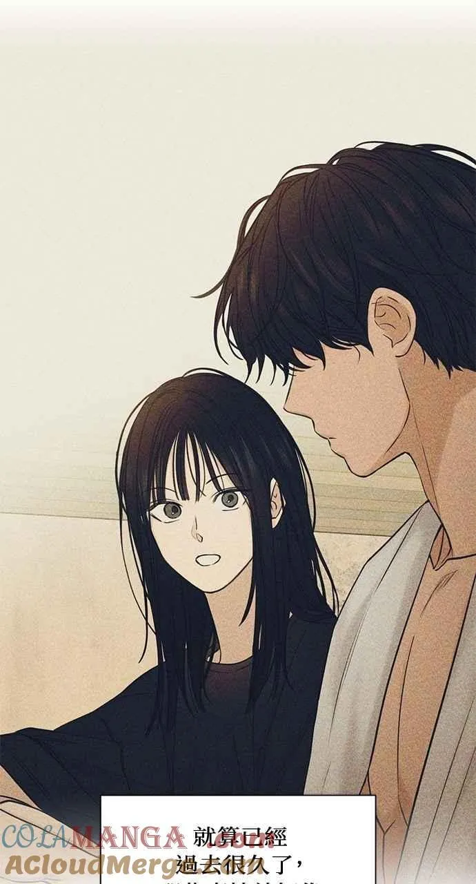 第33话 第69页