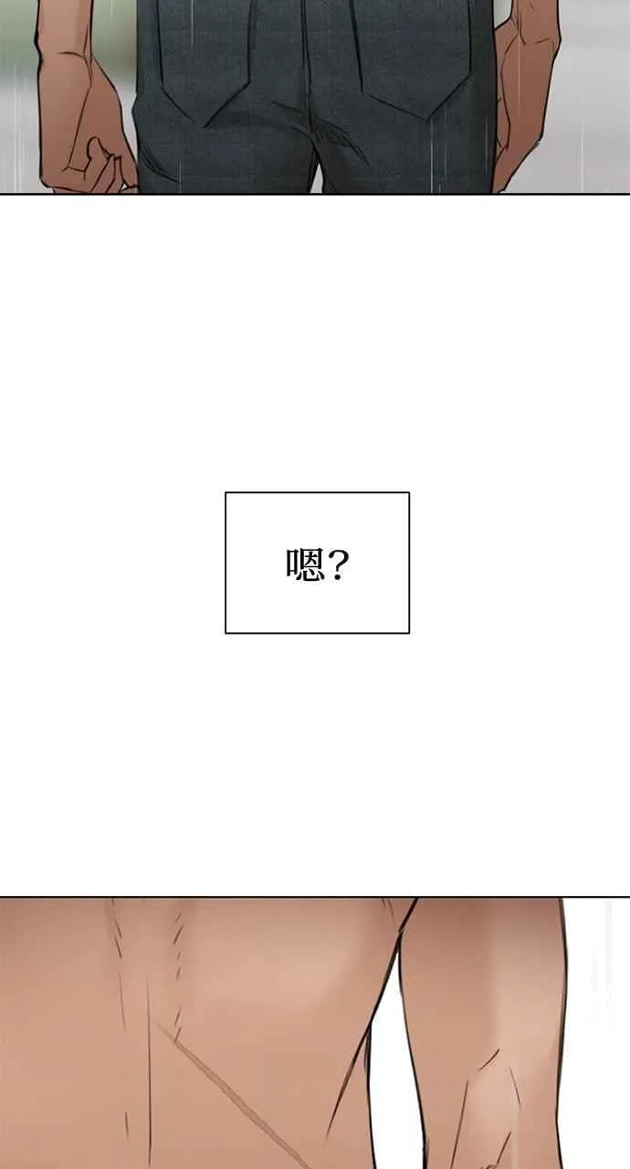 第33话 第72页
