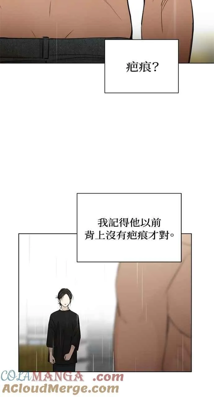 第33话 第73页
