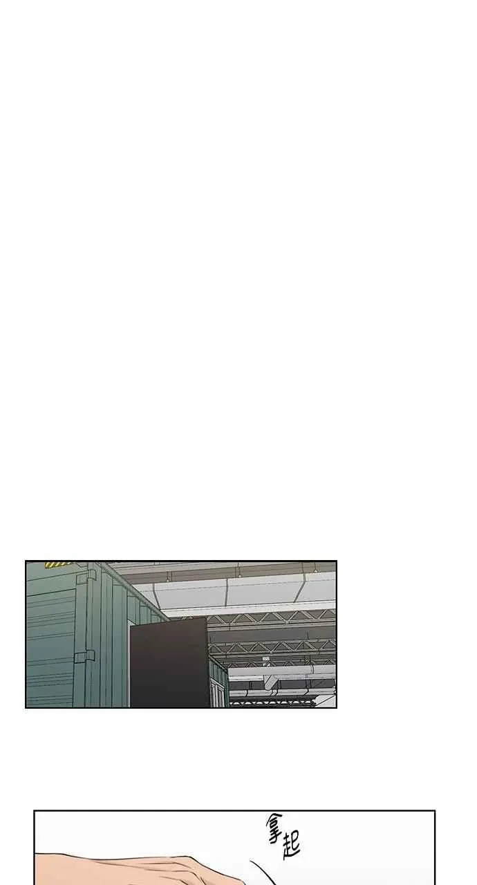 第33话 第74页