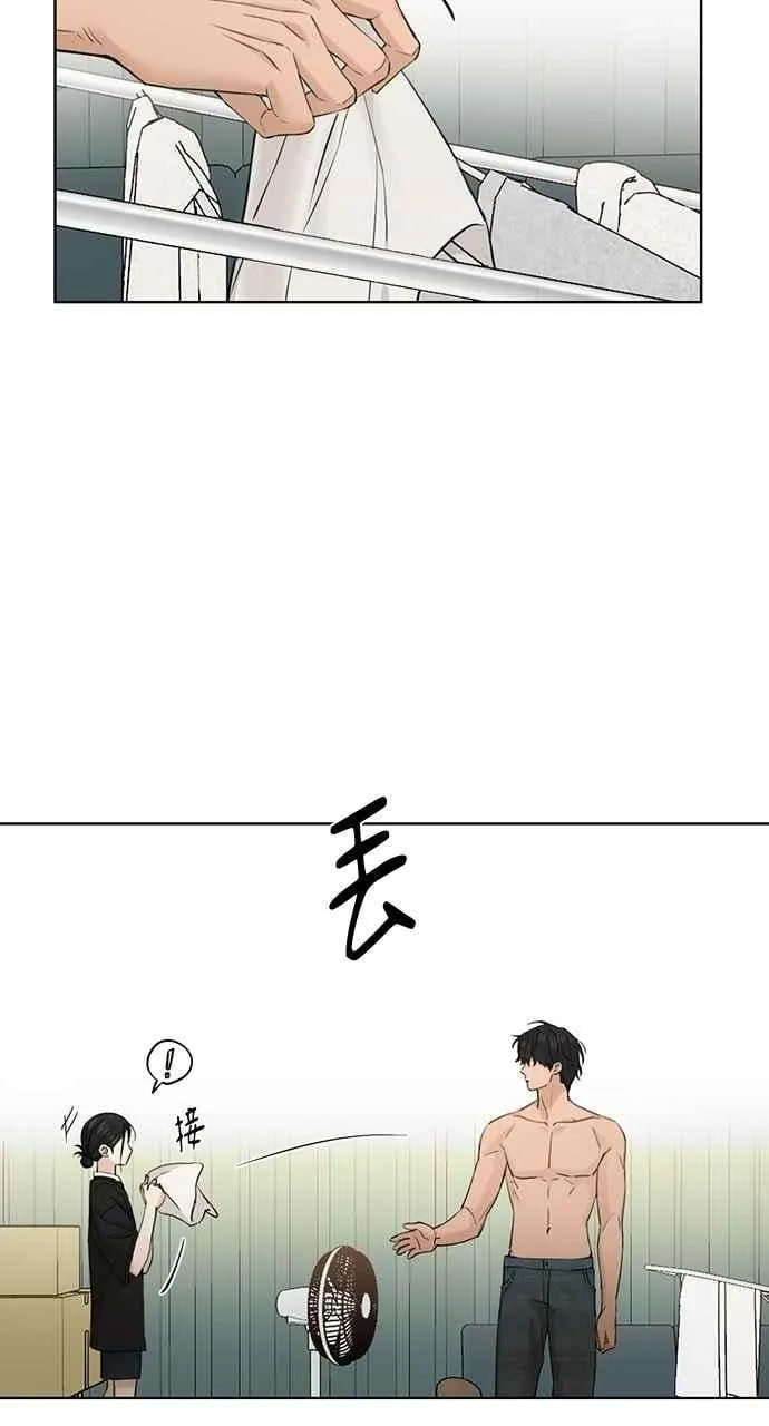第33话 第75页