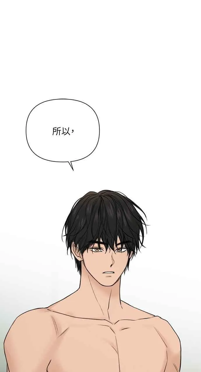 第33话 第76页
