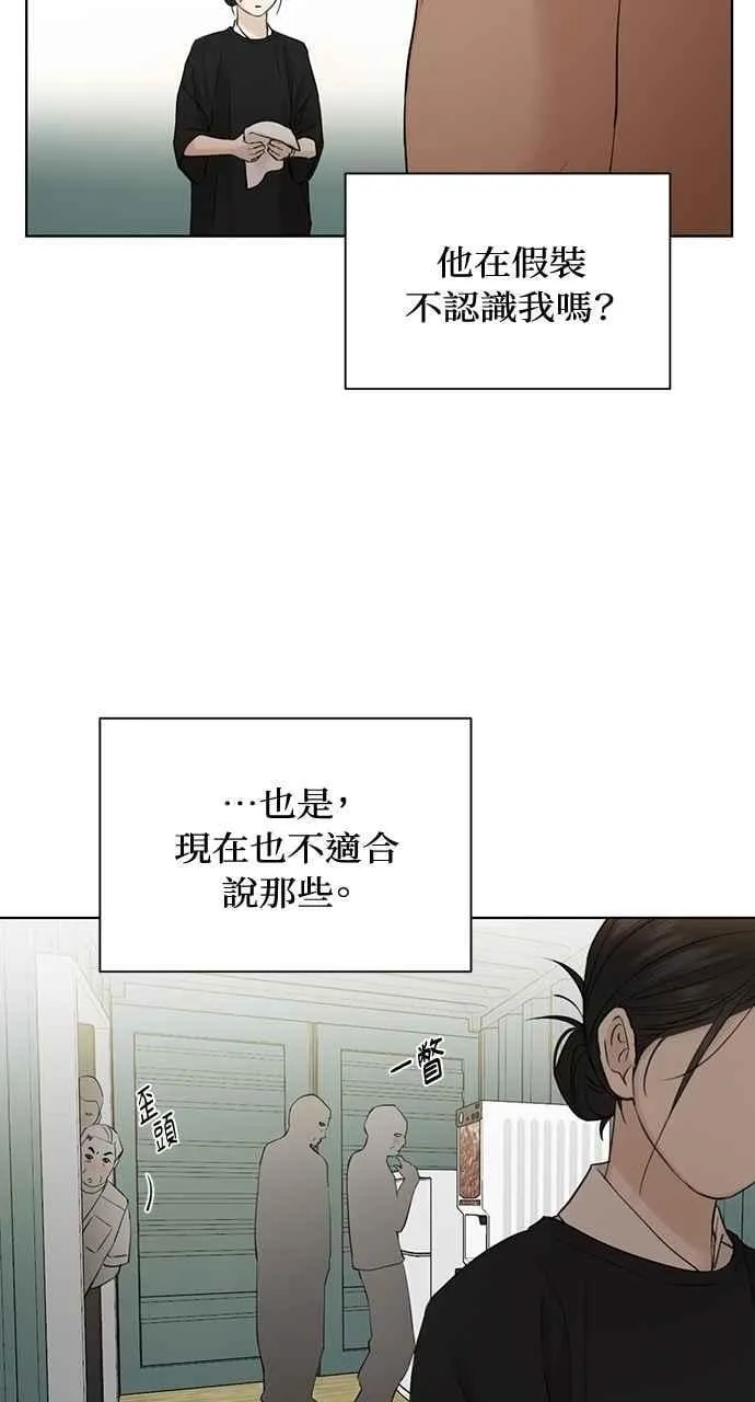 第33话 第78页