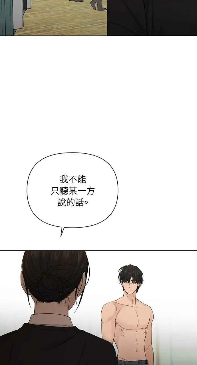 第33话 第79页