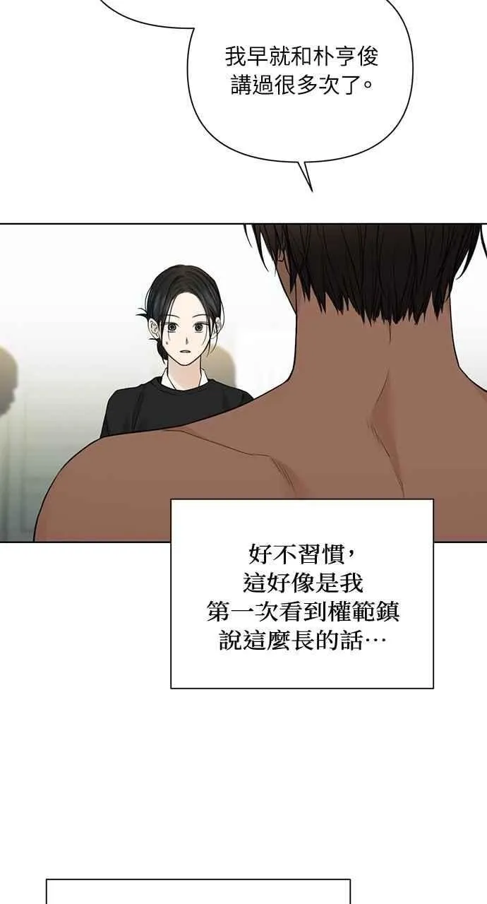 第33话 第84页