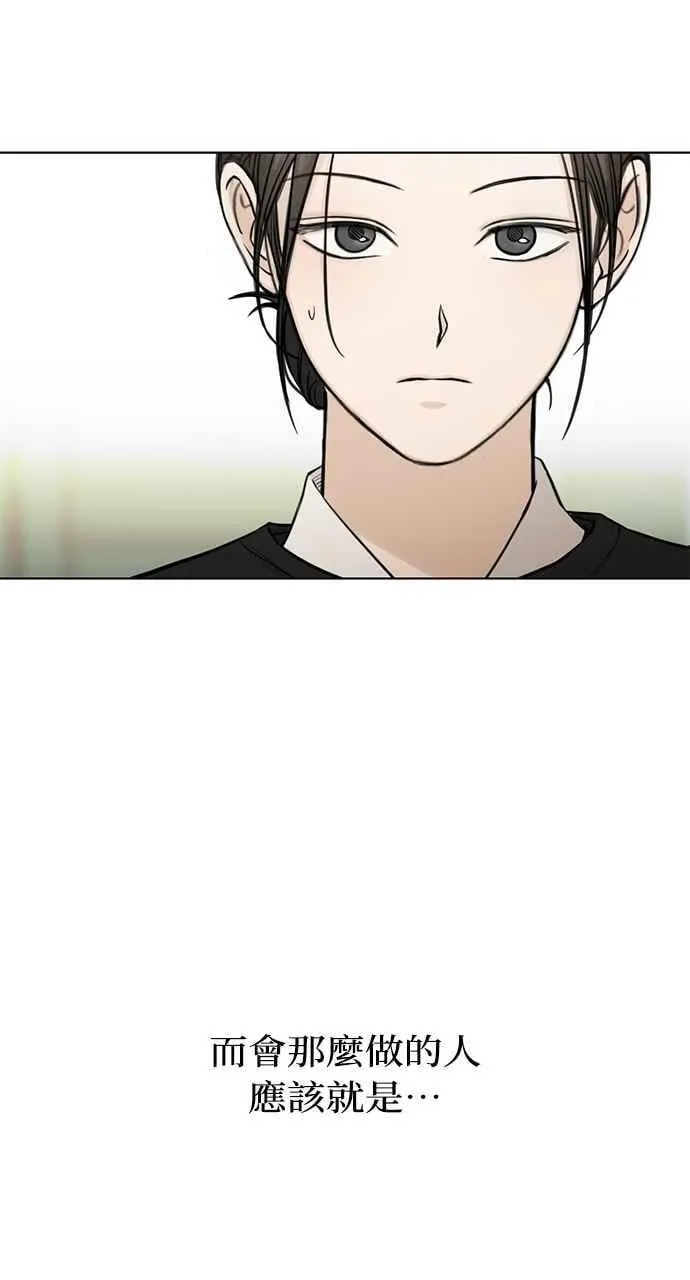 第33话 第88页
