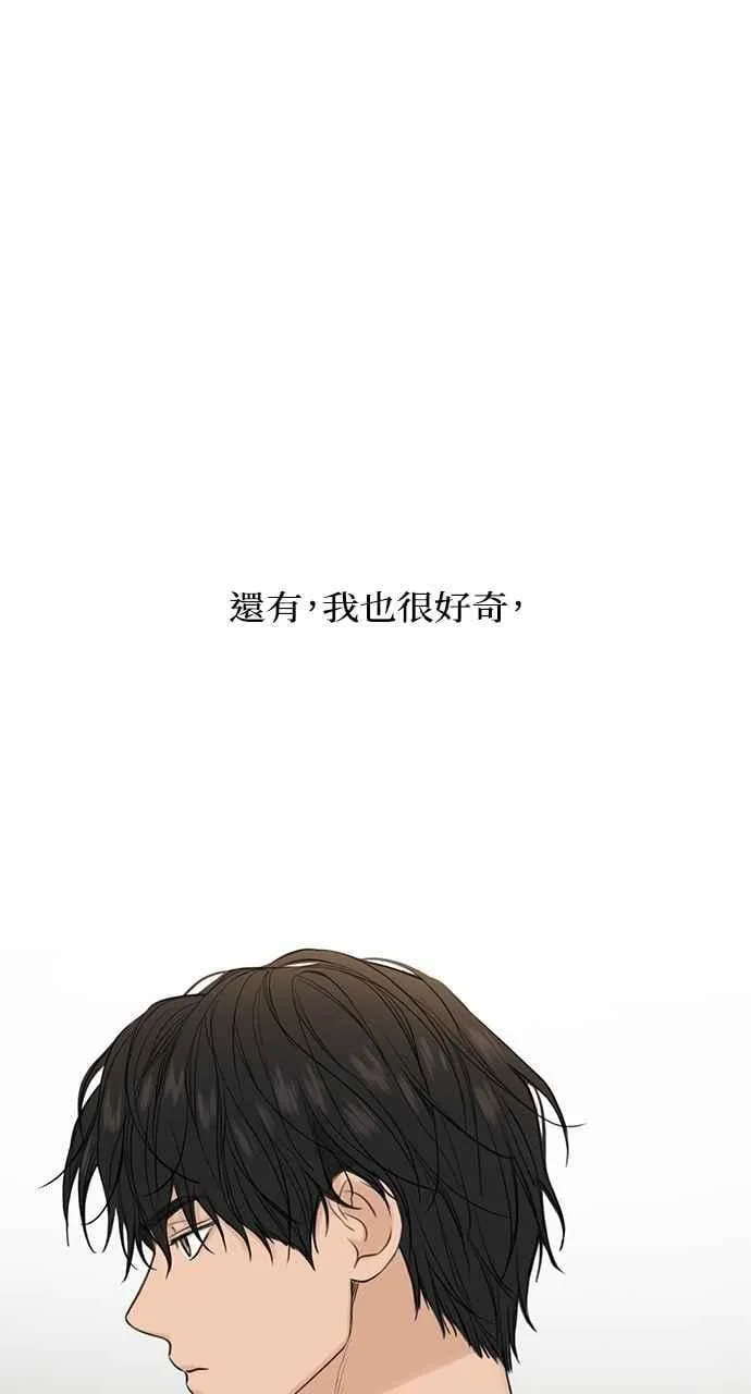 第33话 第90页