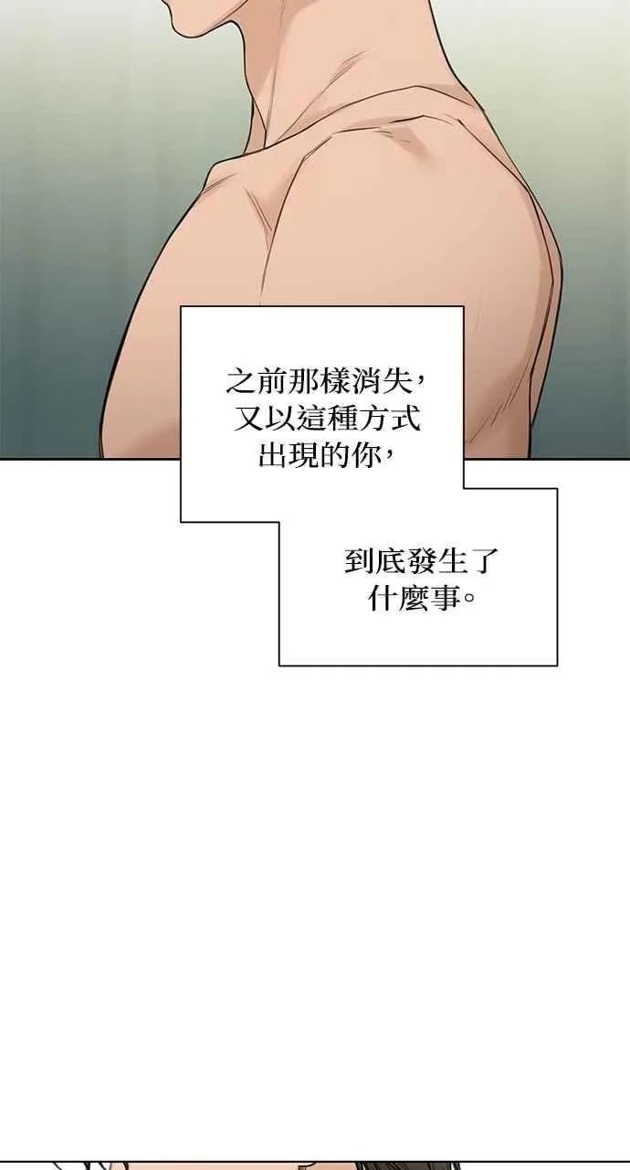 第33话 第91页