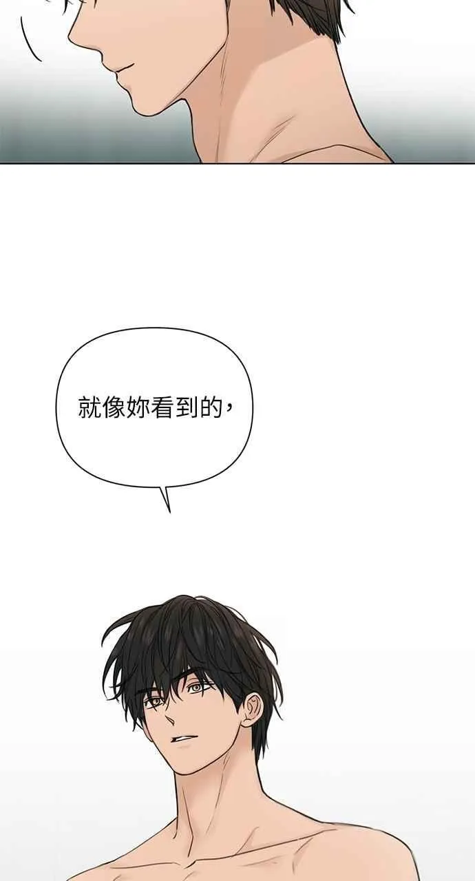 第33话 第92页