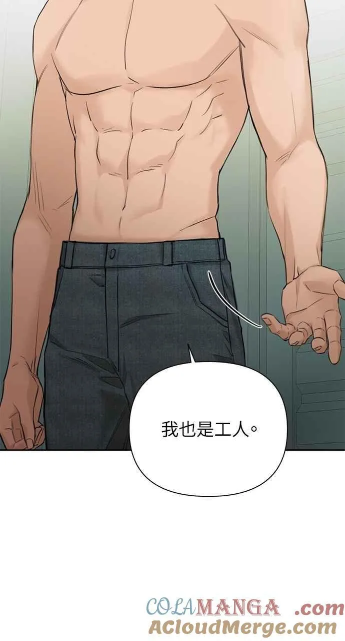 第33话 第93页