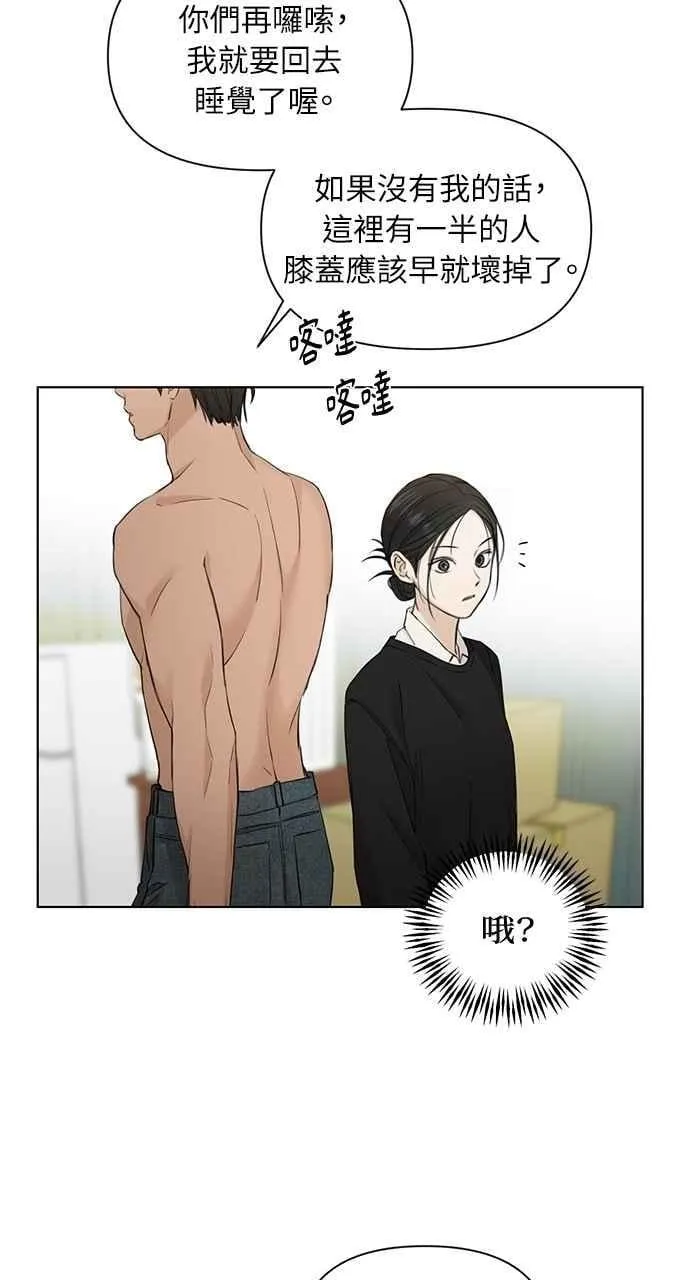 第33话 第96页