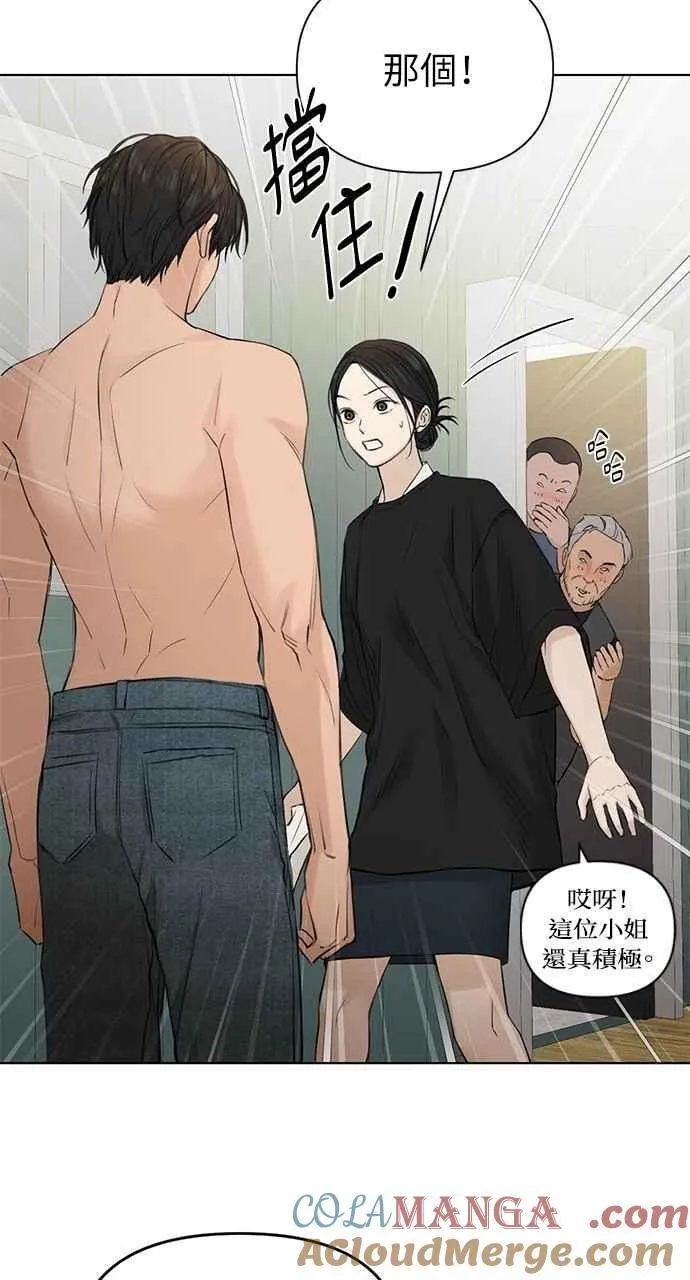 第33话 第97页