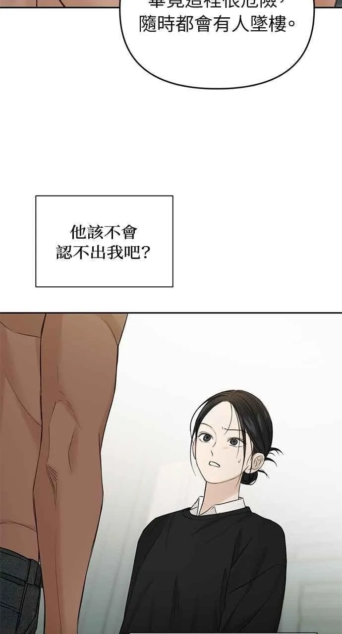 第33话 第99页