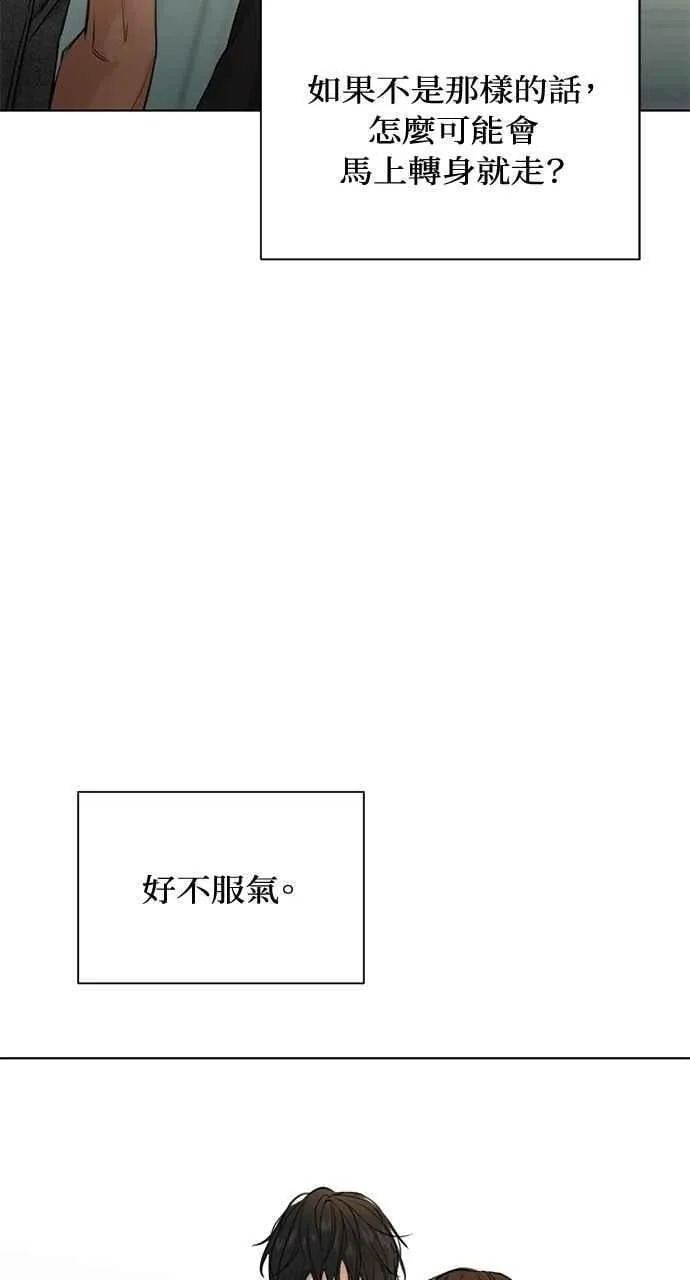 第33话 第100页