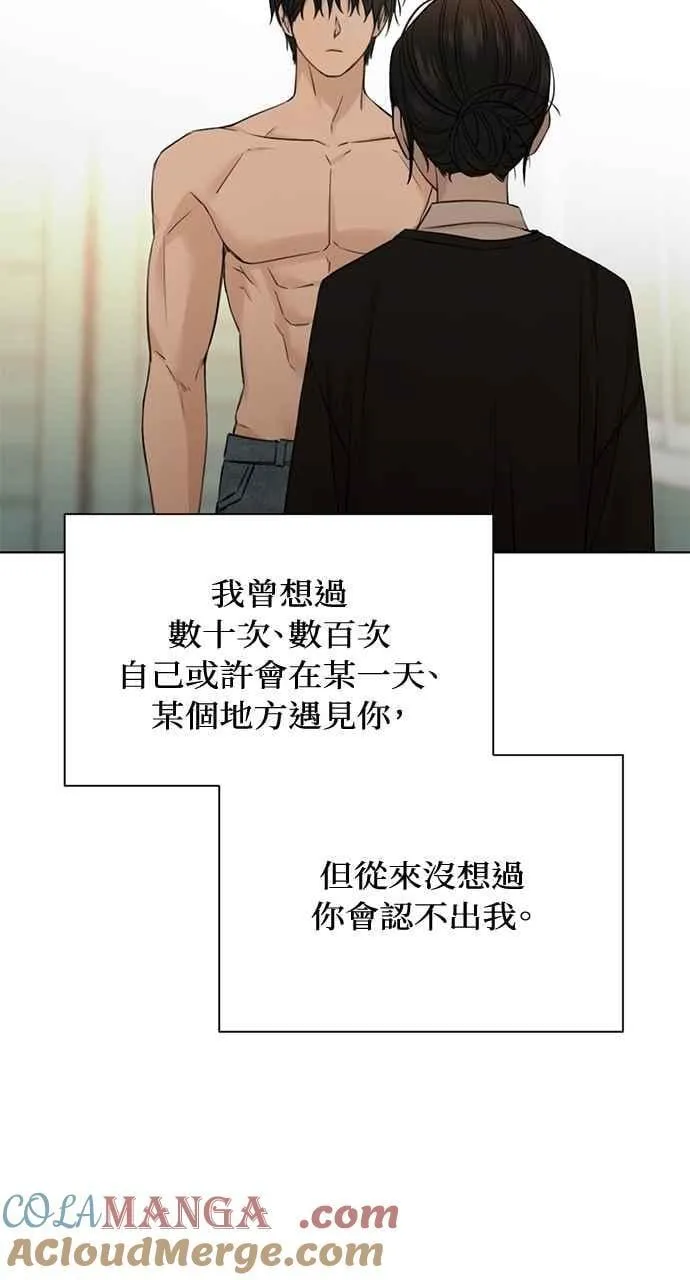 第33话 第101页