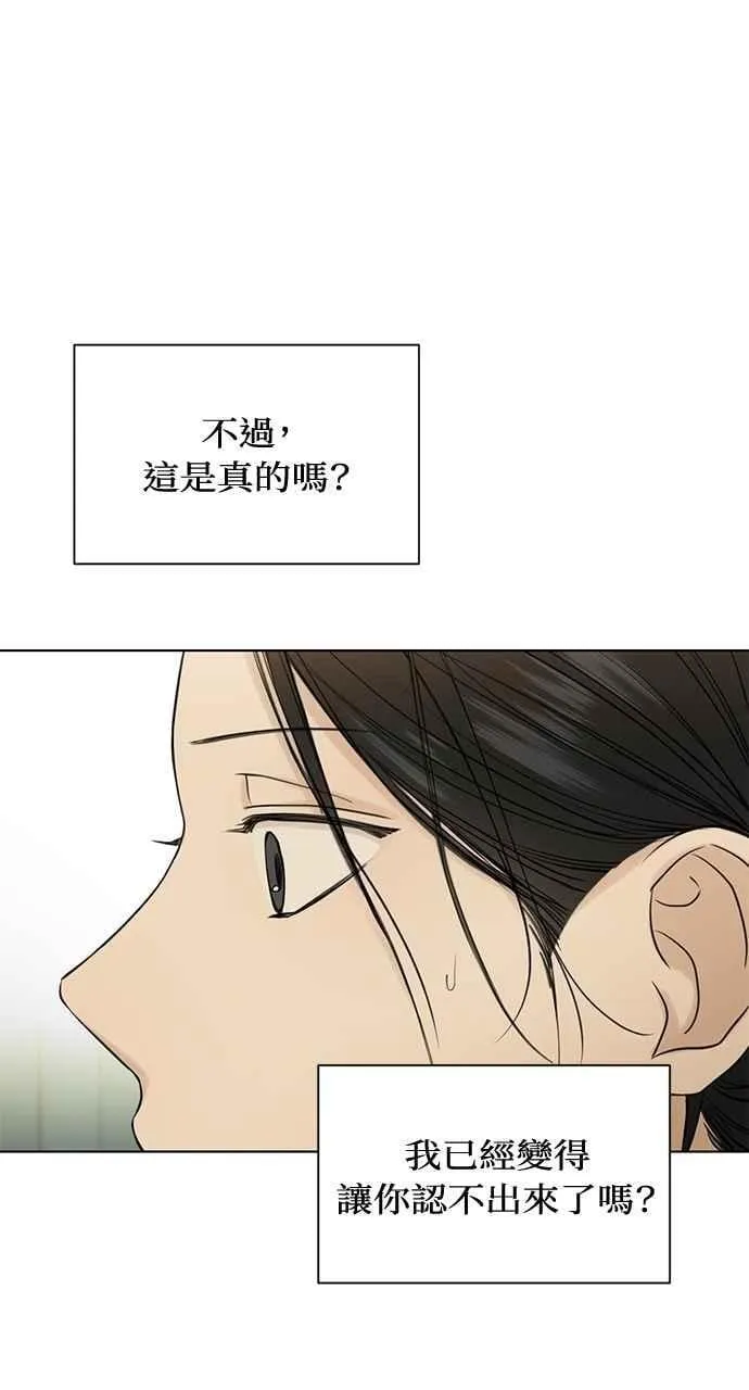 第33话 第102页
