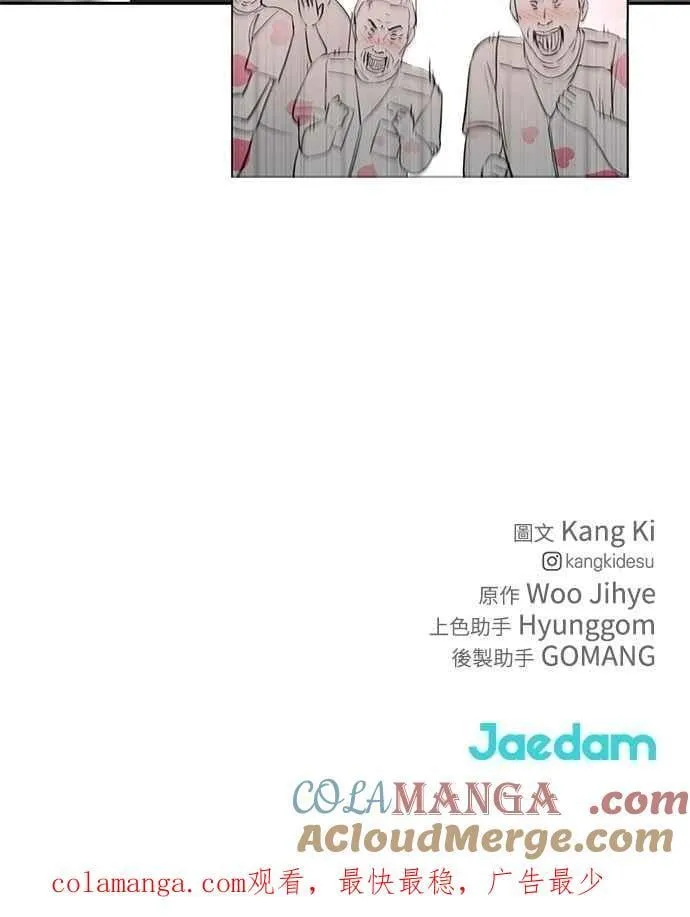 第33话 第109页