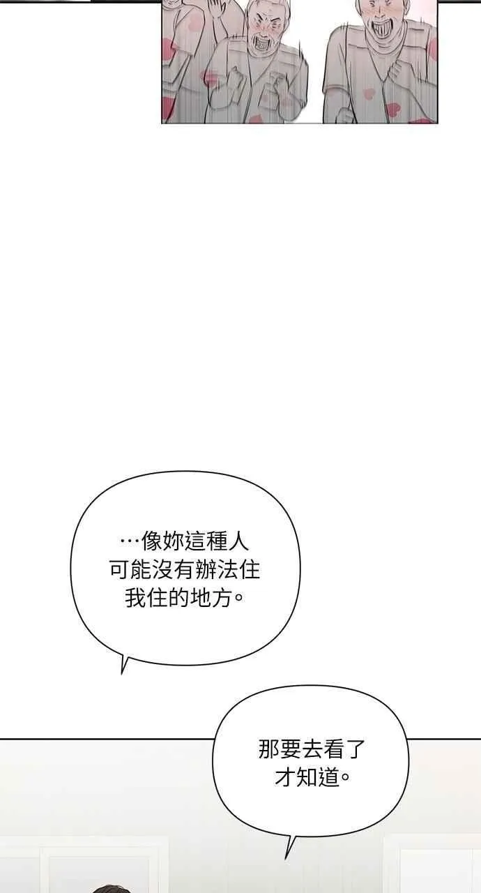 第34话 第5页