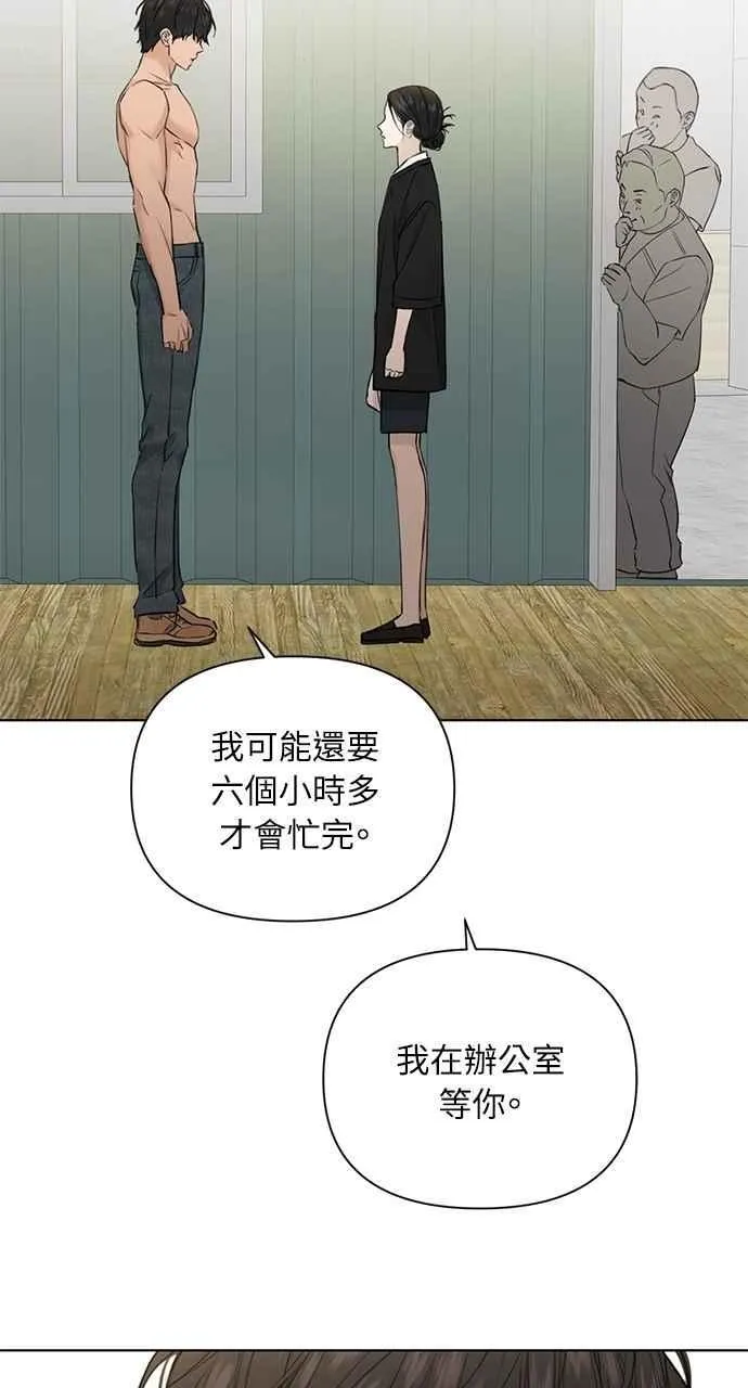 第34话 第6页