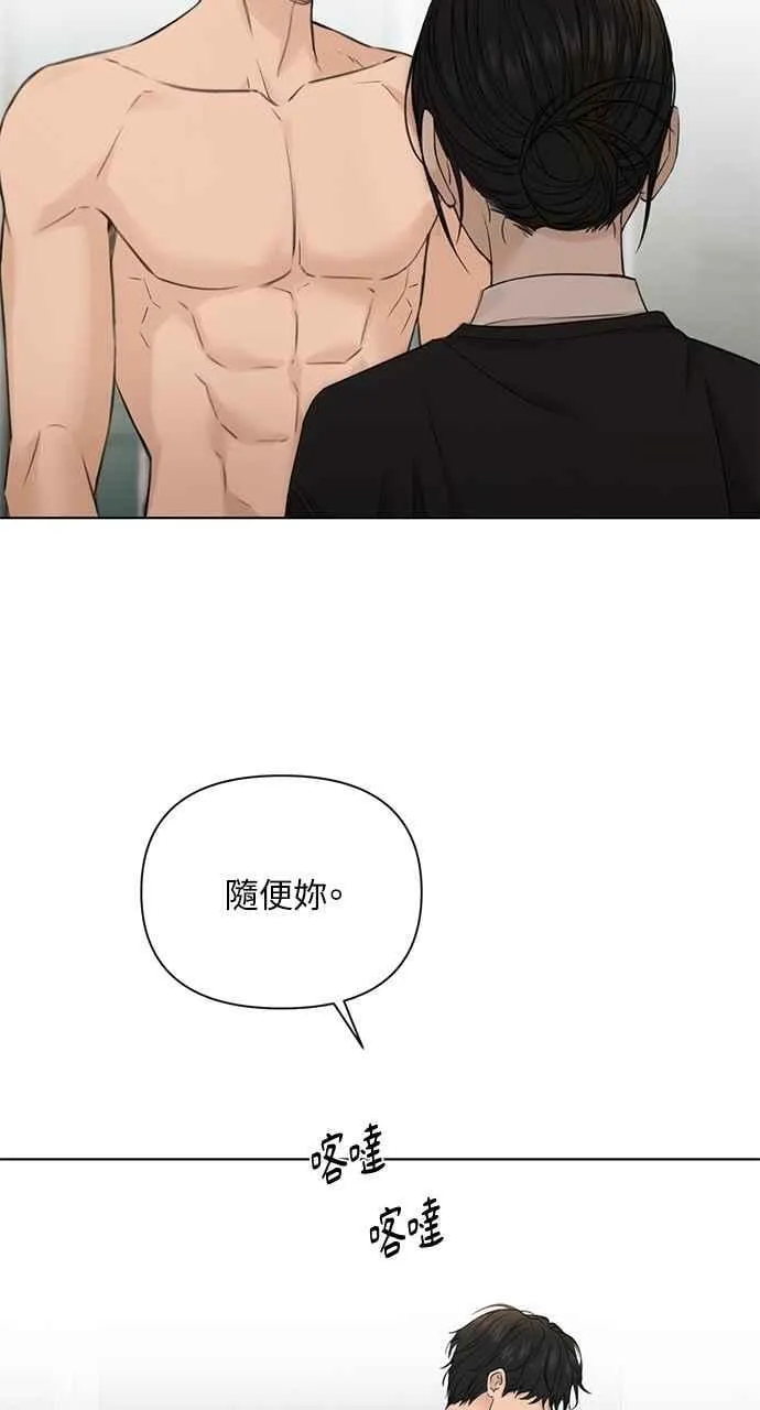 第34话 第8页