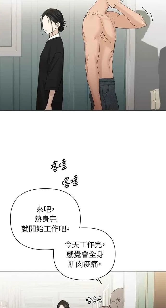 第34话 第9页