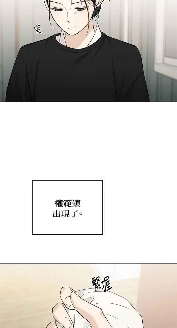 第34话 第11页